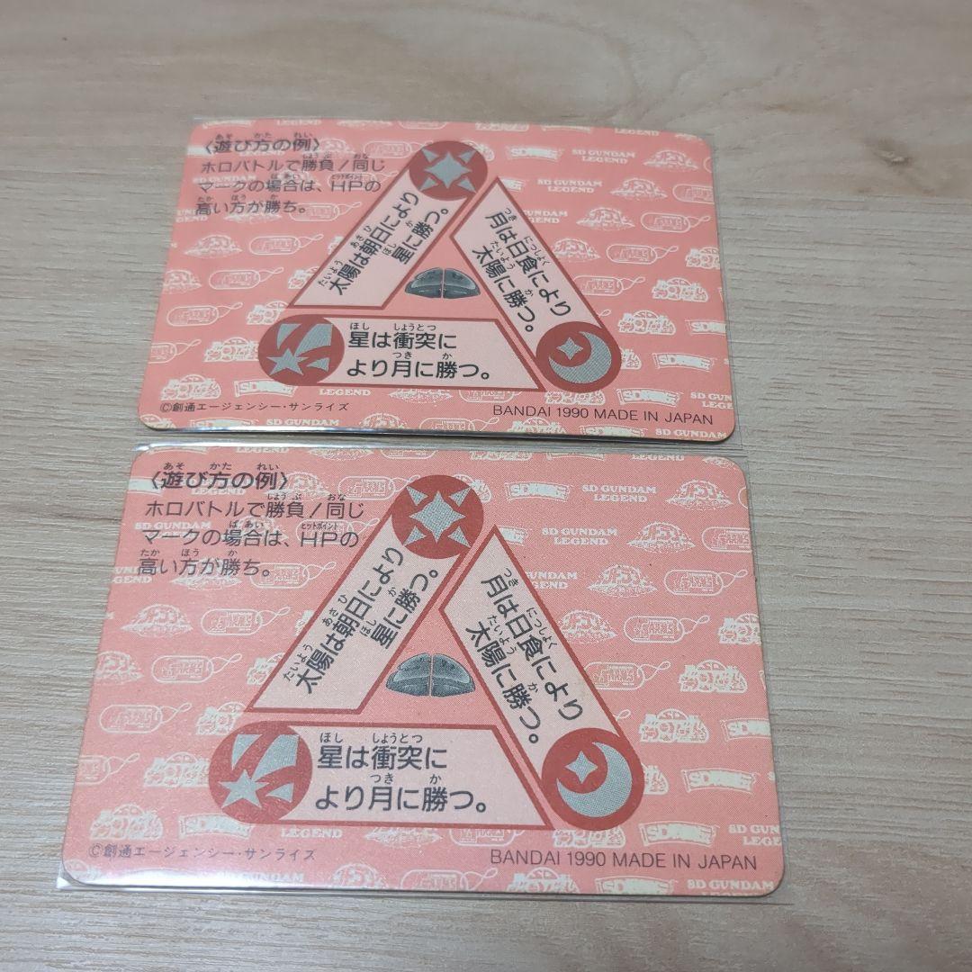 SDガンダム関連カードダス キラ5枚、ノーマル40枚 まとめ売り - メルカリ