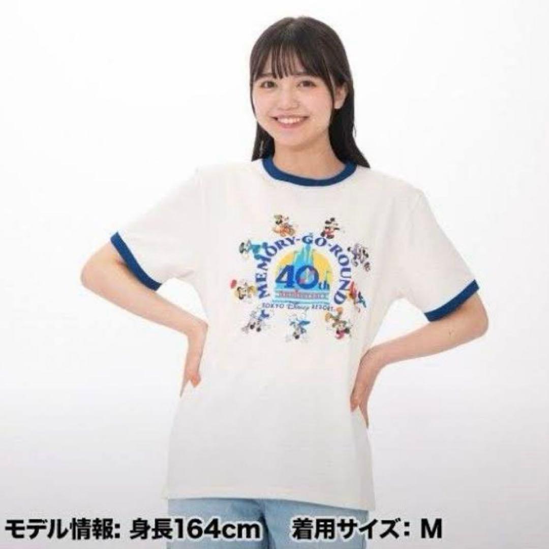 新品未着用】東京ディズニーランドTシャツ40周年MEMORY GO ROUND
