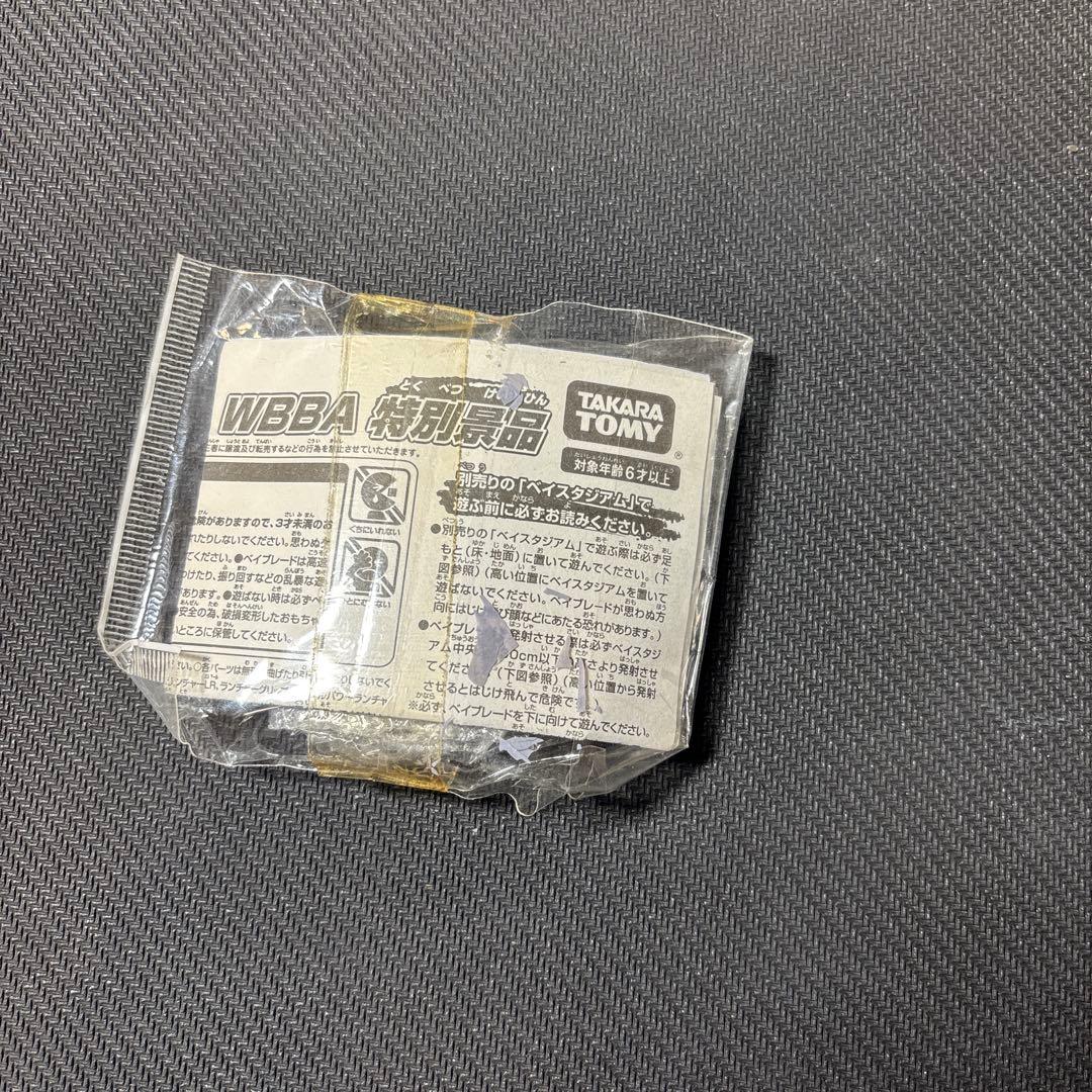 NO BS評価返信遅い一人親です