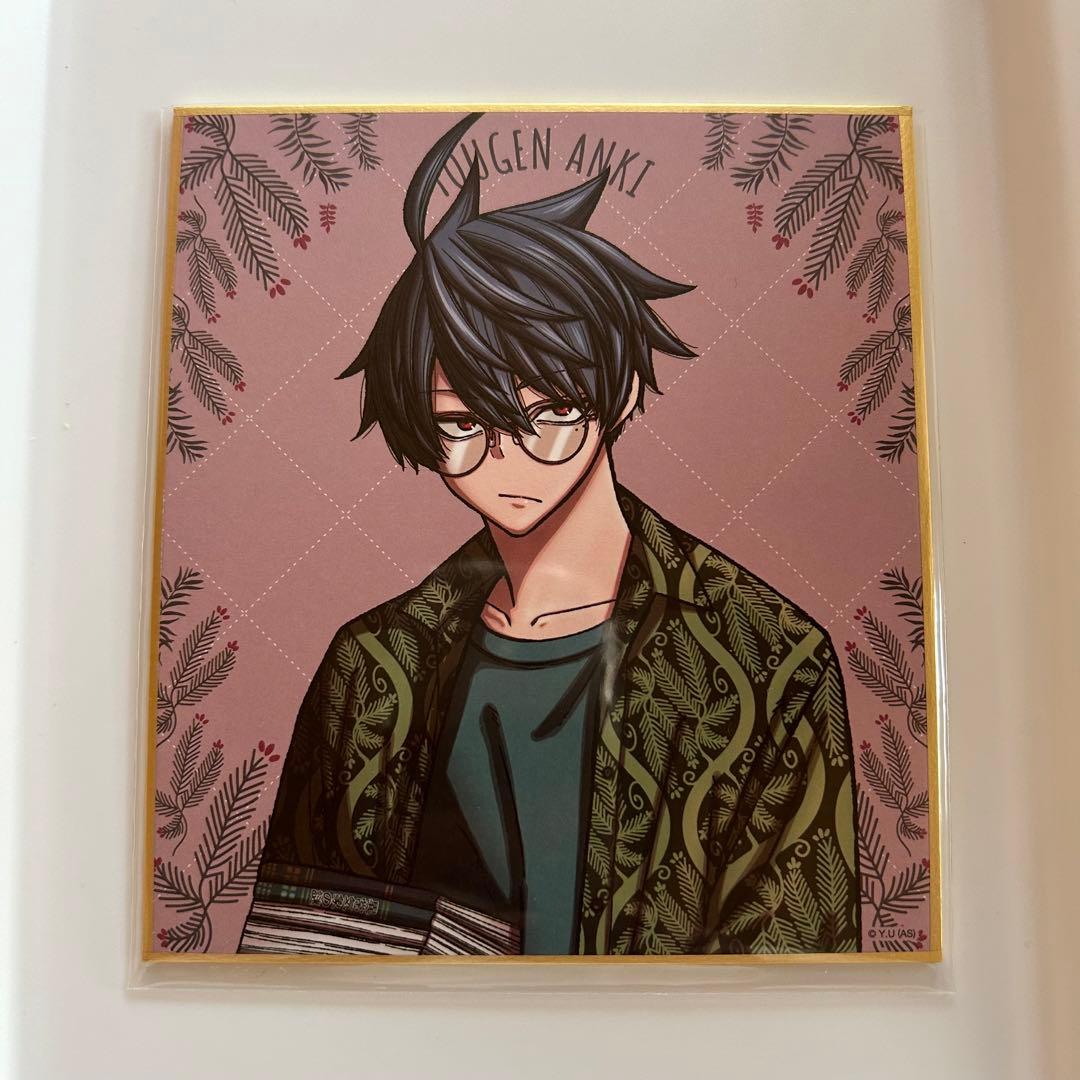 桃源暗鬼 色紙 限定 一ノ瀬四季 手術岾ロクロ 屏風ヶ浦帆希 矢颪碇 遊