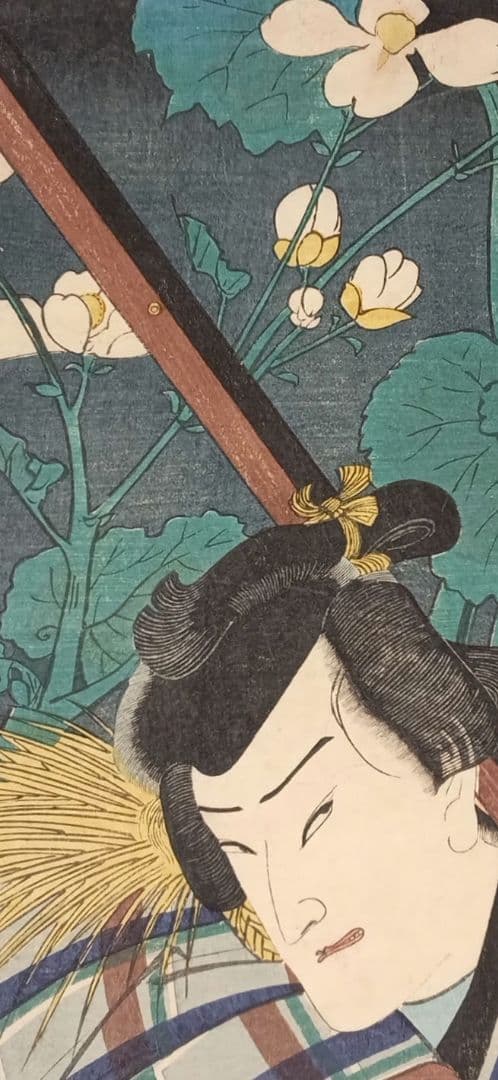 浮世絵版画、三十六花艸の内（秋海道) 豊原国周画、慶応2年（1866)出版