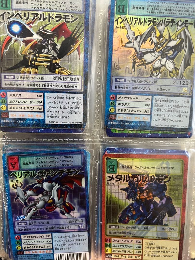 デジモンカードまとめ売り／引退品】人気デジモン多数セット 即戦力