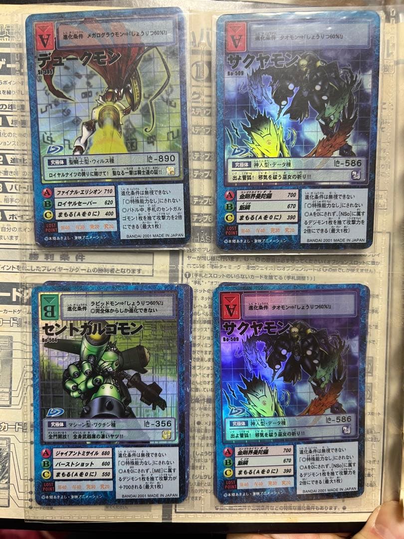 デジモンカードまとめ売り／引退品】人気デジモン多数セット 即戦力