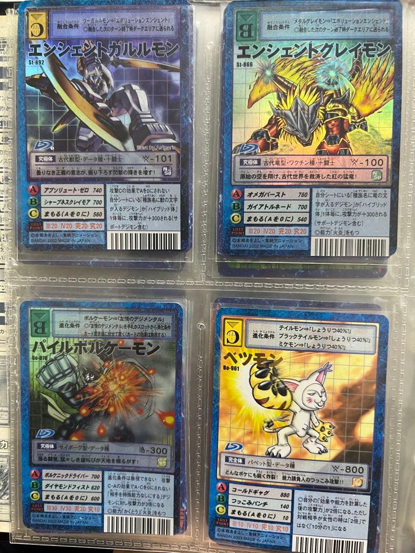 デジモンカードまとめ売り／引退品】人気デジモン多数セット 即戦力