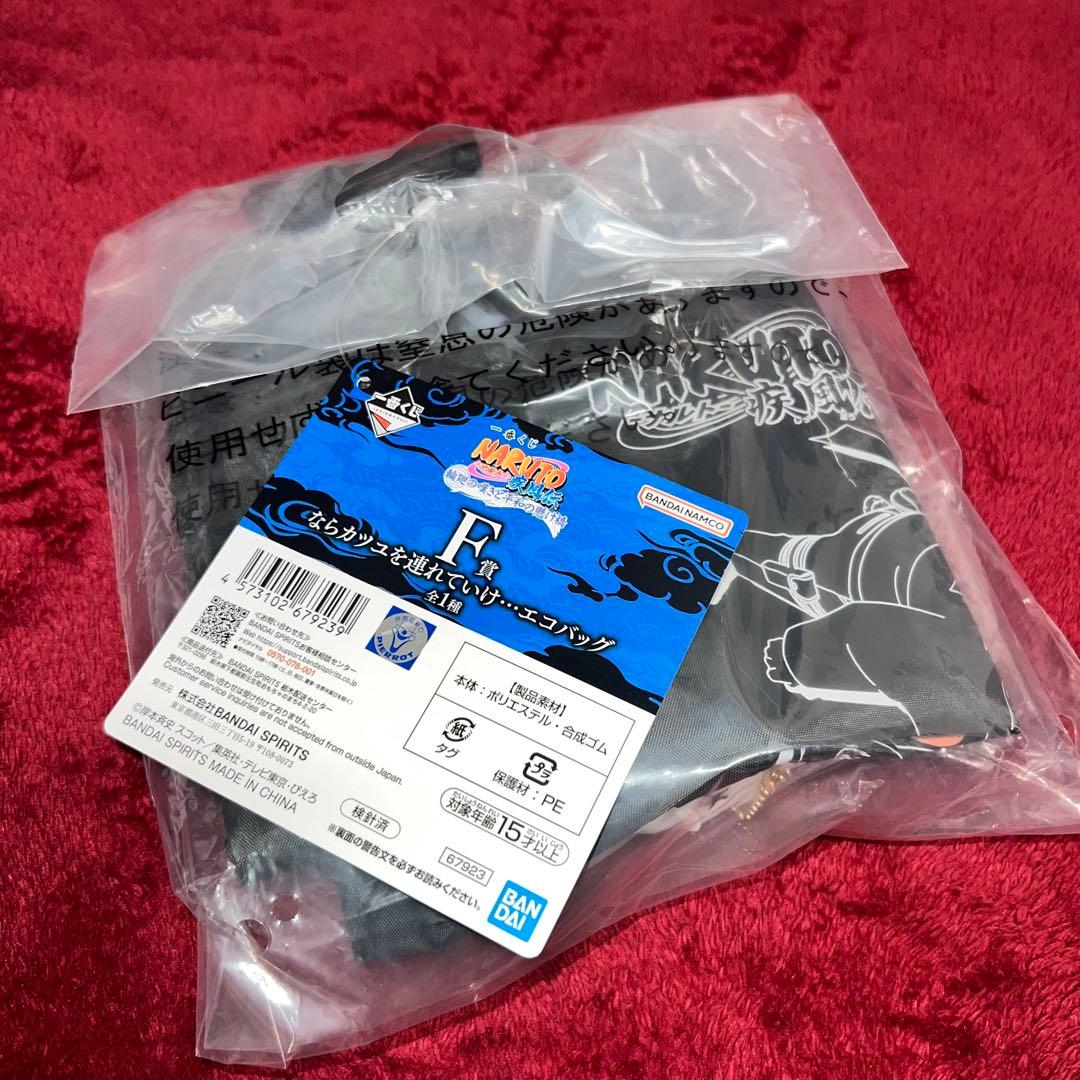 NARUTO ナルト 一番くじ B賞 D賞 E賞 F賞　セット