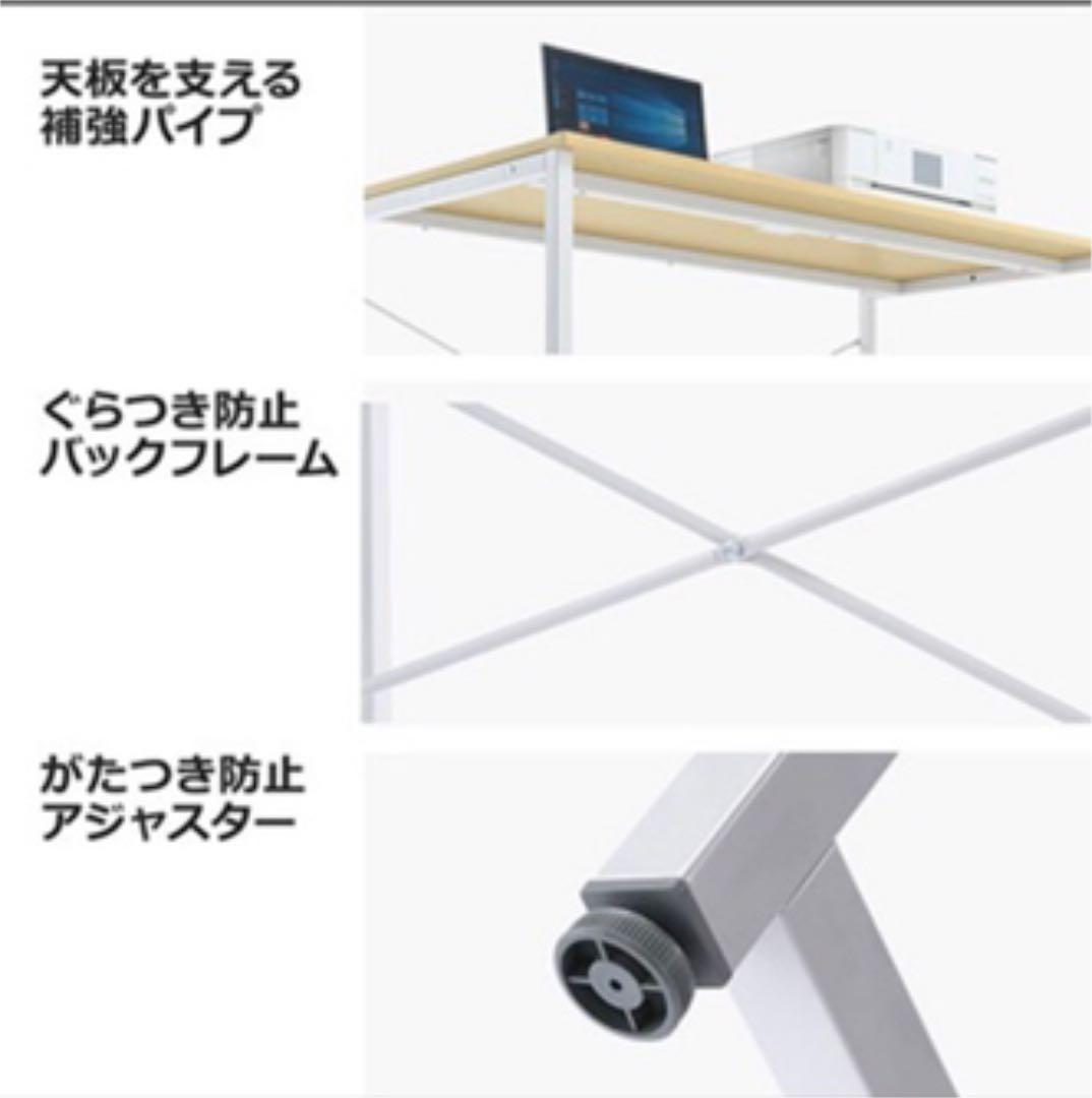 パソコンデスク　勉強デスク