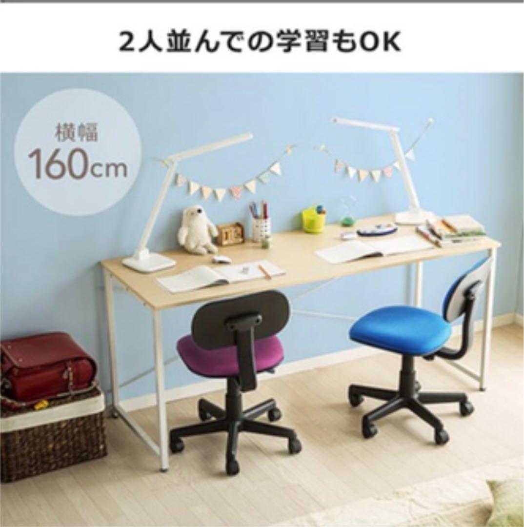 パソコンデスク　勉強デスク