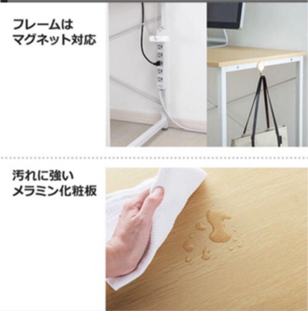 パソコンデスク　勉強デスク