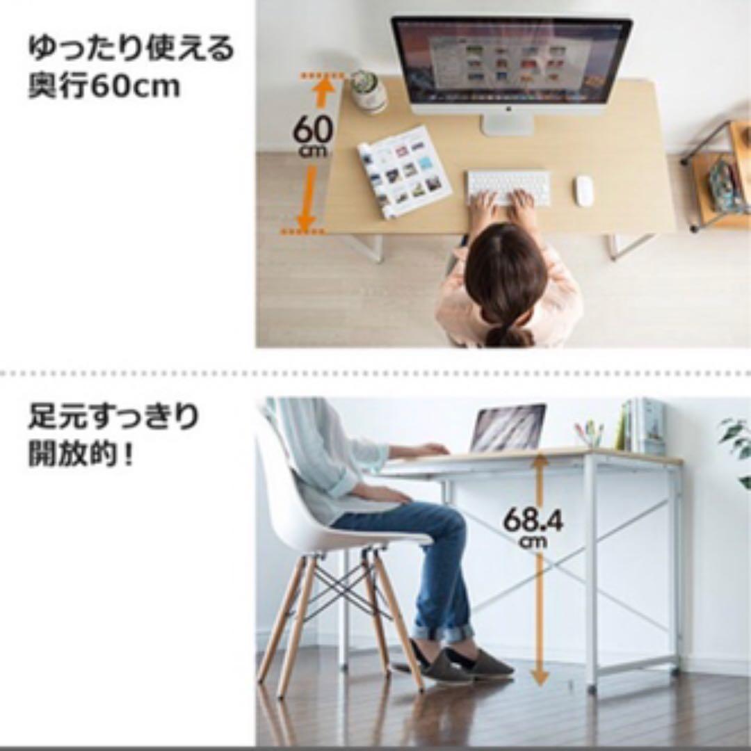 パソコンデスク　勉強デスク