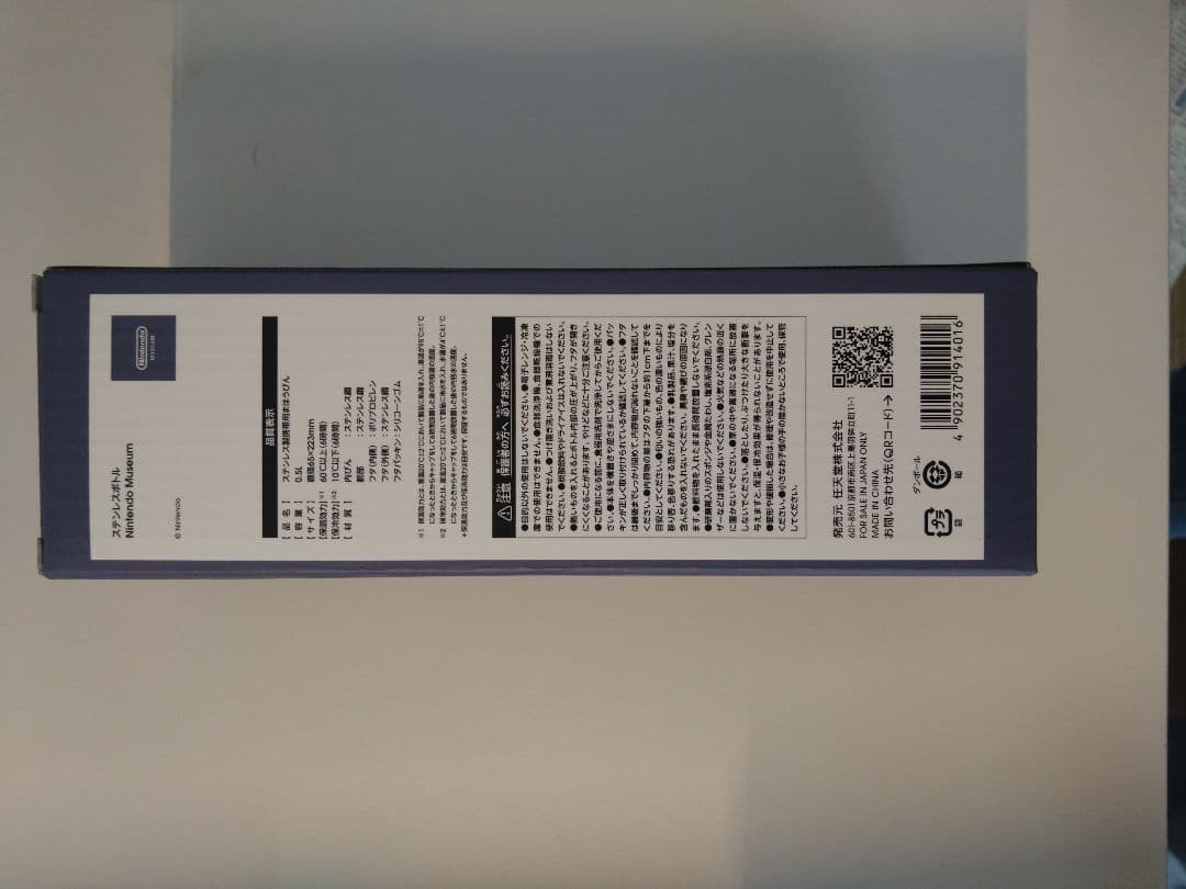 Nintendo Museum マリオ 水筒 500ml - メルカリ