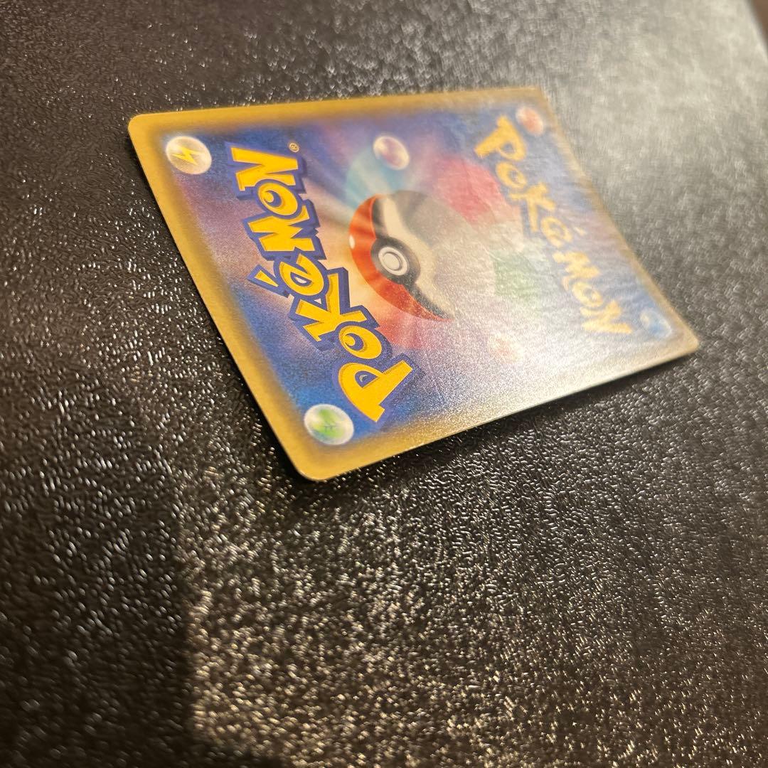 ポケカ ピカチュウV S8a-G 25th ANNIVERSARY GOLDEN