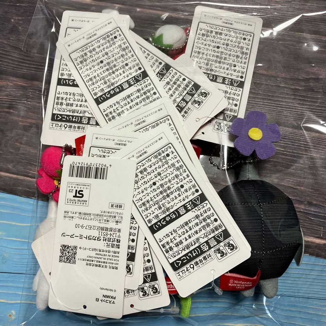 ピクミン マスコット 全9種 コンプリートセット Nintendo PIKMIN