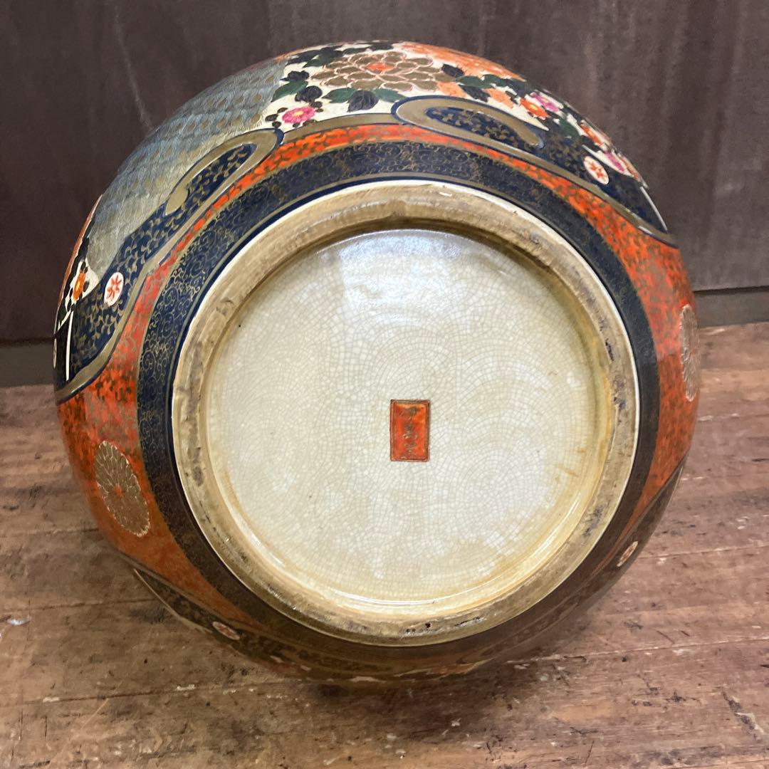 昭和レトロ 伊満里焼 伊万里焼 陶器製 大型 特大 豪華絢爛 色絵 金彩 飾り壺