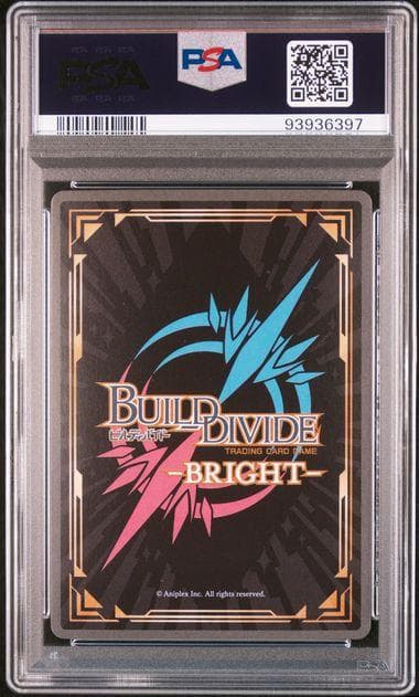 ビルディバイド ぼっちざろっく ひとりぼっち東京 後藤ひとり SC