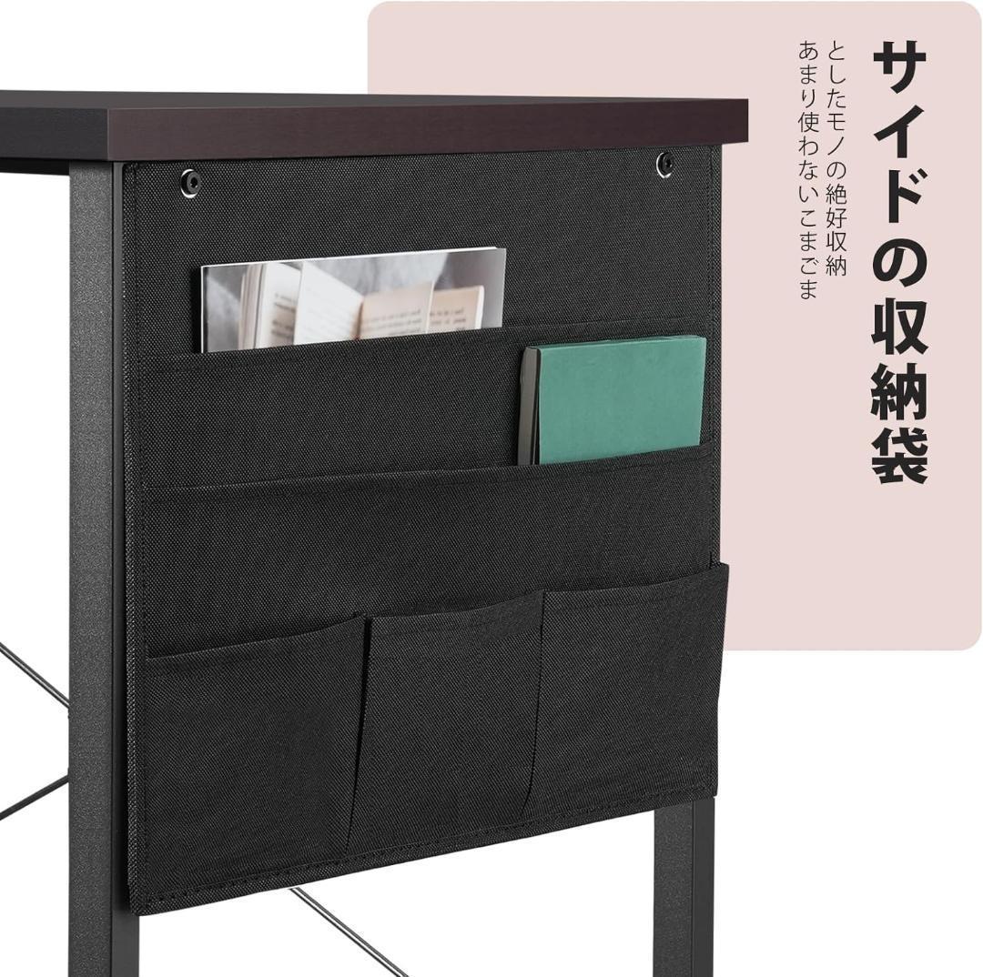 【M2224-105-69】デスク l字デスク pcデスク右棚左棚 幅107cm