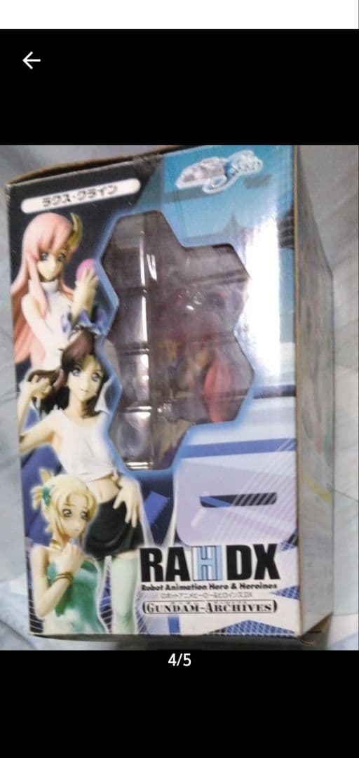 エクセレントモデル RAHDX ガンダムアーカイブス サイド5 ラクス