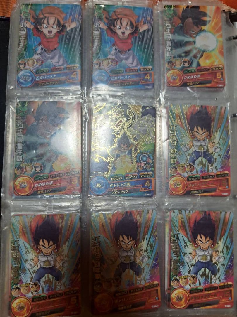 【超希少】スーパードラゴンボールヒーローズウェハースカードまとめ売り
