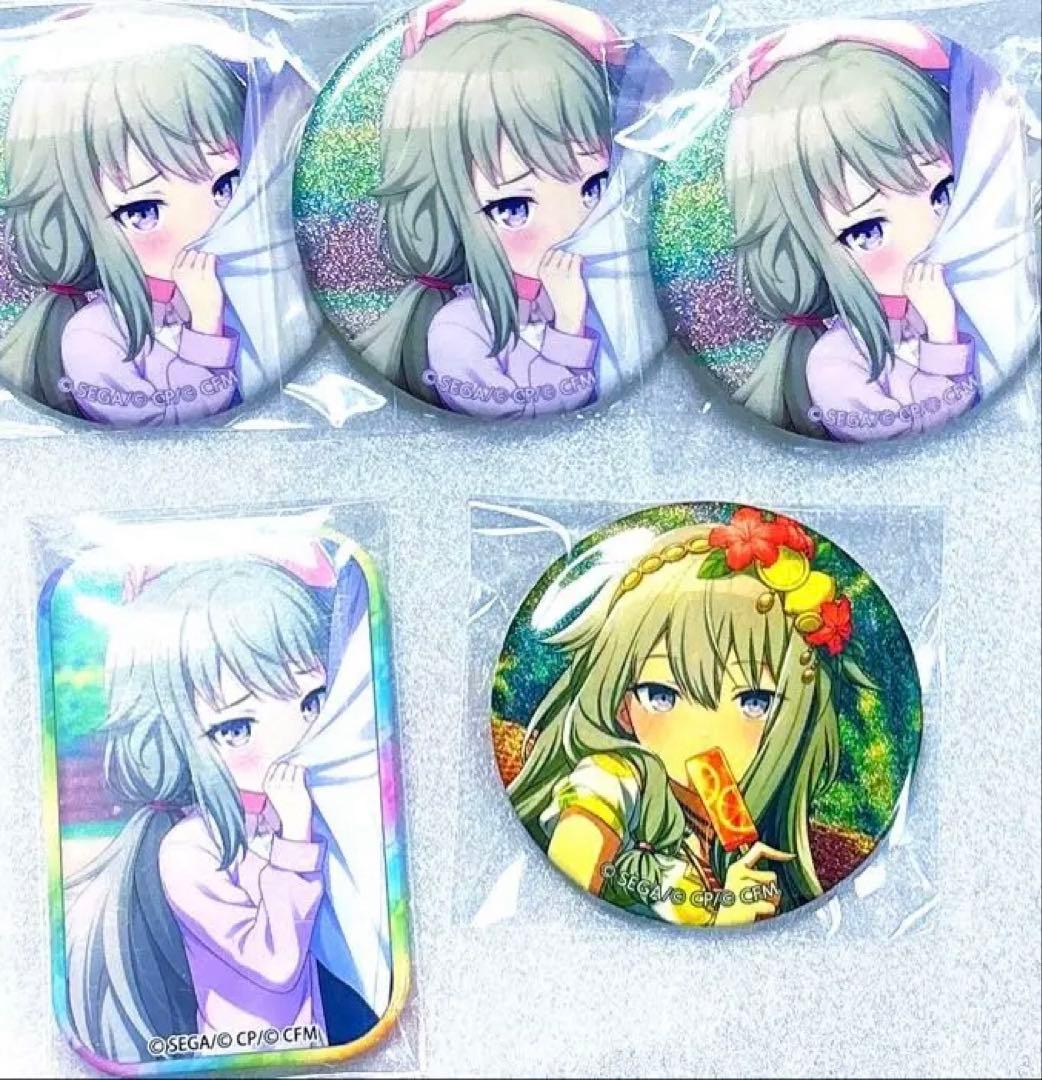 9月末まで／バラ売り可】プロセカ 草薙寧々 幼少期 缶バッジ - メルカリ