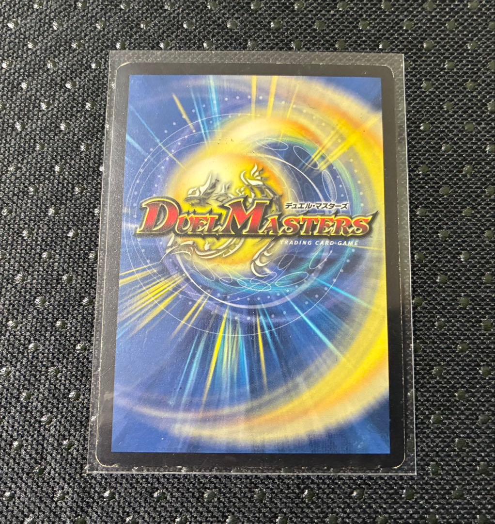 カード検索 | デュエル・マスターズ デュエマ Cryptic Totem カース