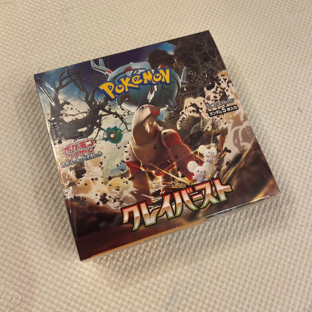 クレイバースト　シュリンク付き　未開封　ポケモンカード 新品未開封 シュリンク付き ポケモンカード クレイバースト 1BOX