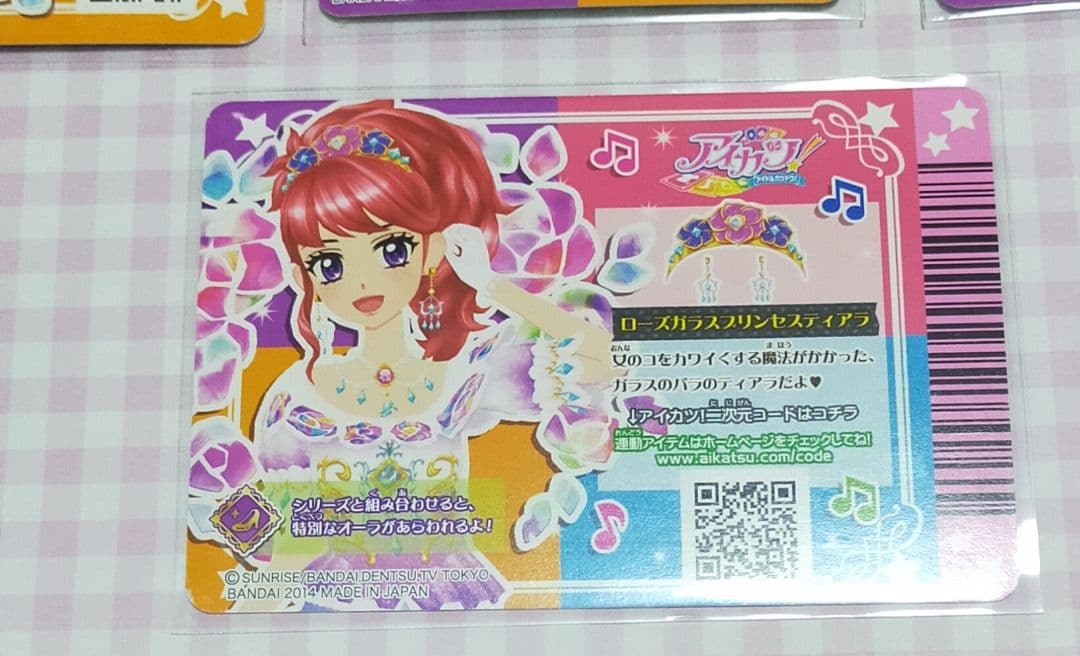 ☆アイカツカード☆紅林珠璃☆PR☆ローズガラスプリンセスコーデセット