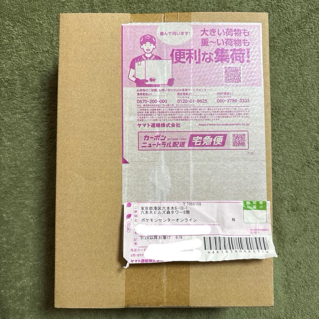 ポケモンカードゲーム インフェルノX ポケセン産未開封