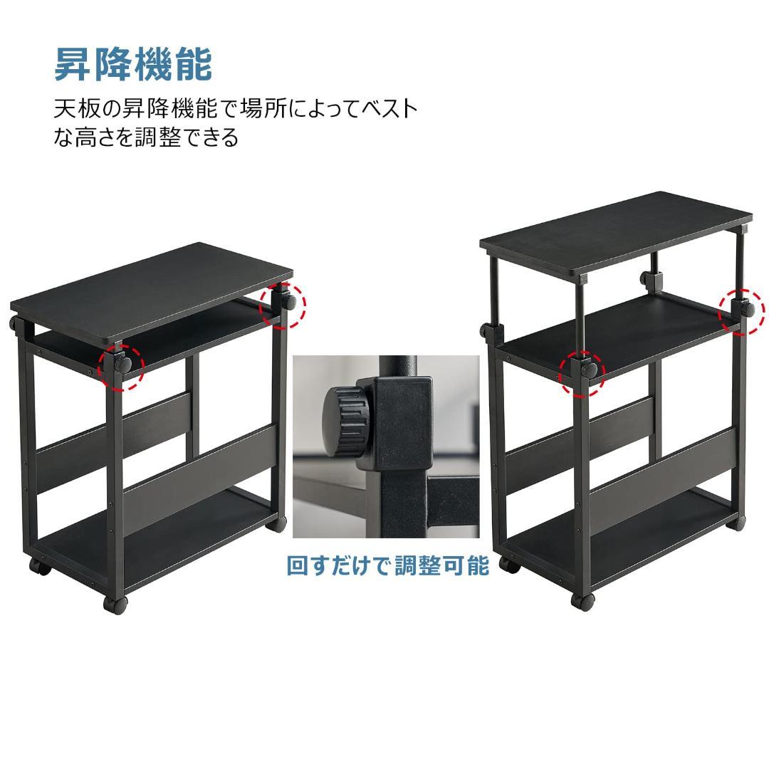 自由な高さ調整 パソコンラック キャスター 昇降式 茶