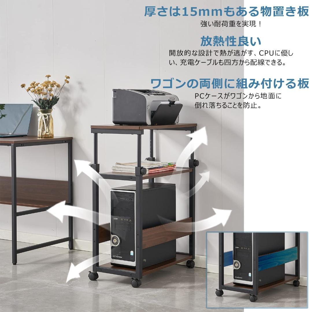 自由な高さ調整 パソコンラック キャスター 昇降式 茶