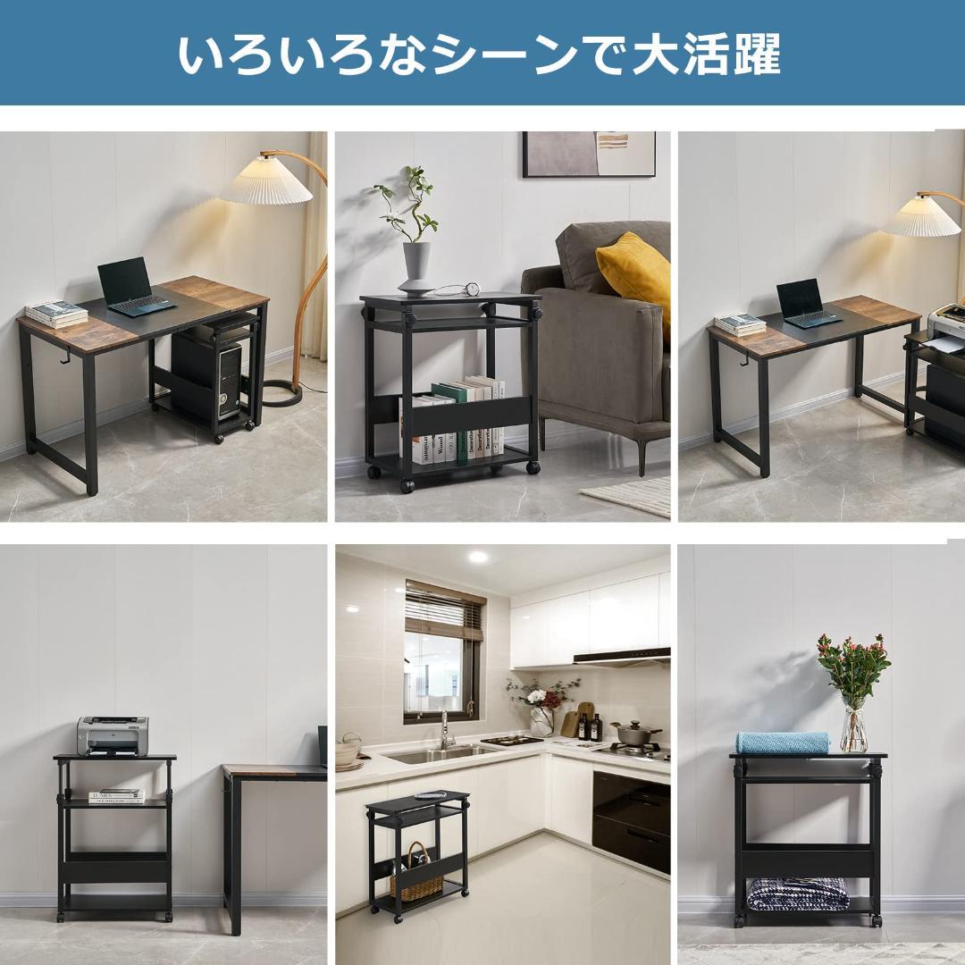 自由な高さ調整 パソコンラック キャスター 昇降式 茶