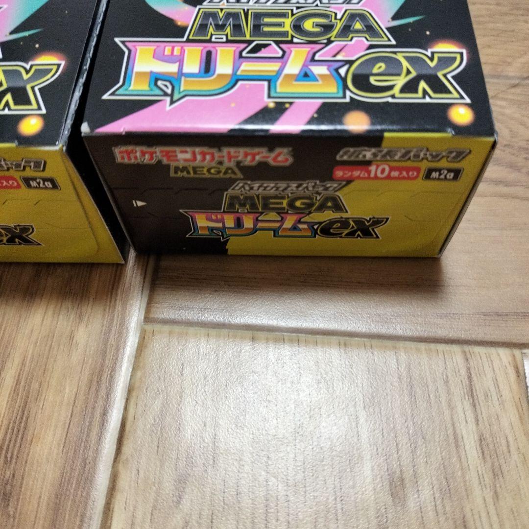 ポケモンカード　メガドリームex　BOX　新品未開封