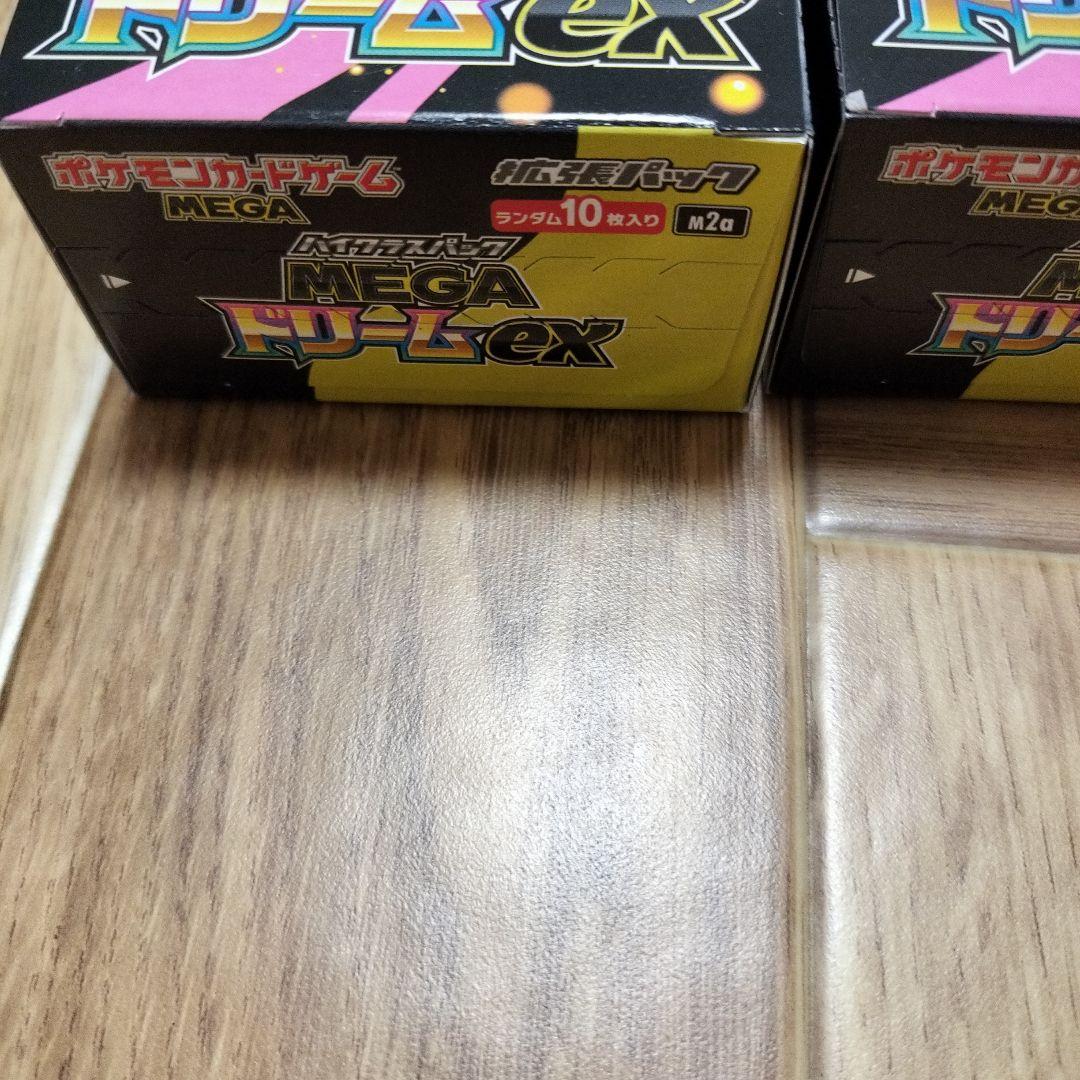 ポケモンカード　メガドリームex　BOX　新品未開封