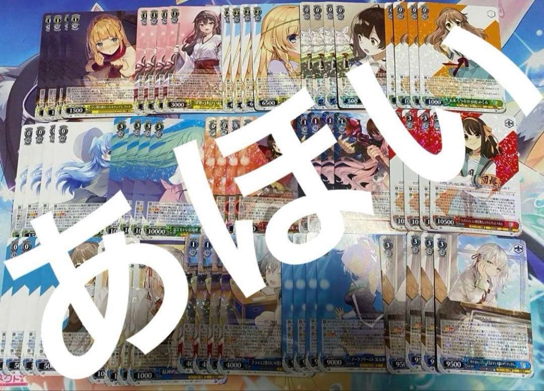 ゆ*き様 24時間以内発送 角川スニーカー文庫vol.2 RR以下4