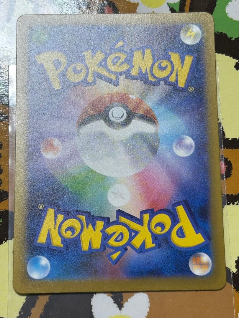 メガユキメノコexSAR エラーカード 幽体離脱 ホロズレ 魂抜 - メルカリ