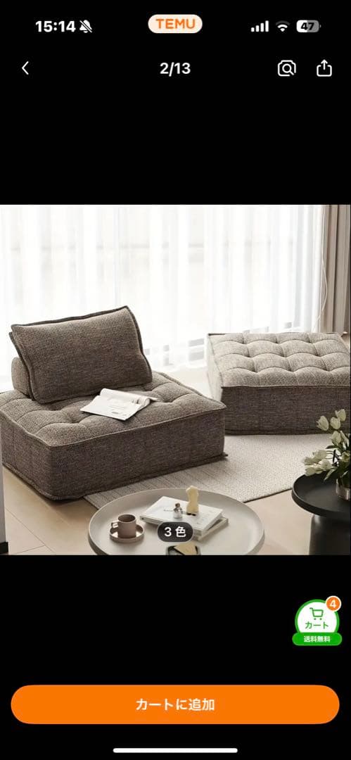 新品！未使用！モダンデザイン 1人掛けソファ ブラウン