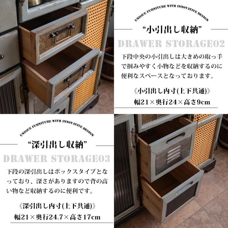 インダストリアル　キャビネット　マルチラック　リビングボード　レトロ　ラック　棚