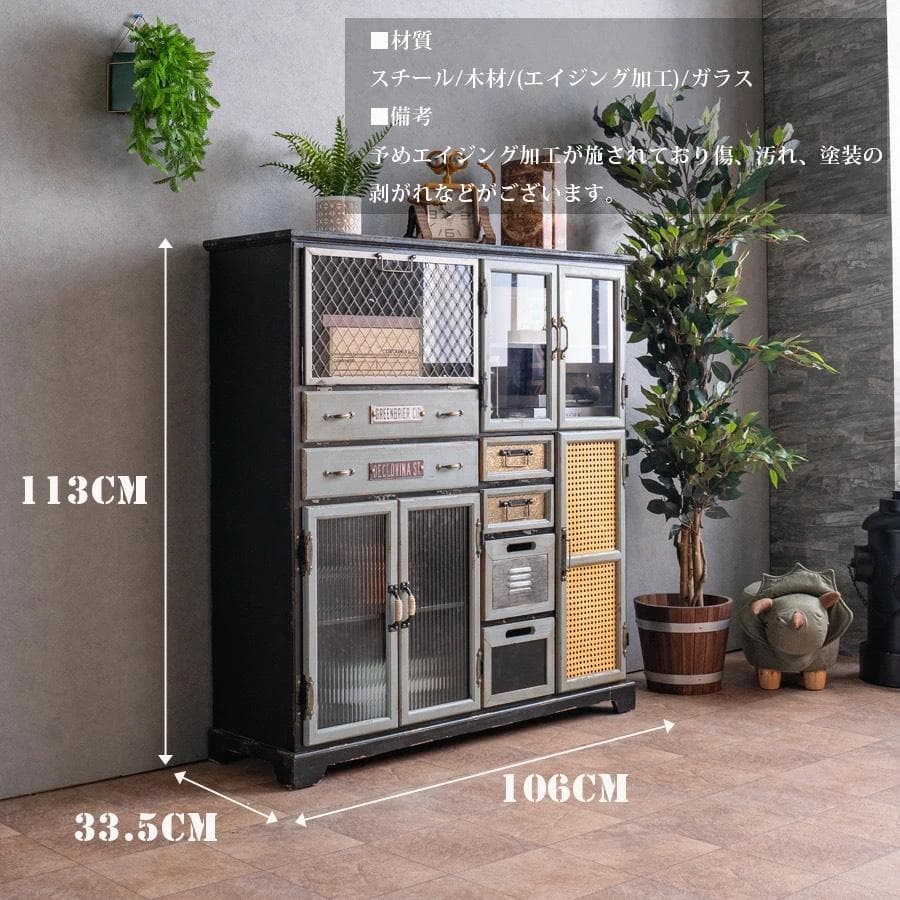 インダストリアル　キャビネット　マルチラック　リビングボード　レトロ　ラック　棚