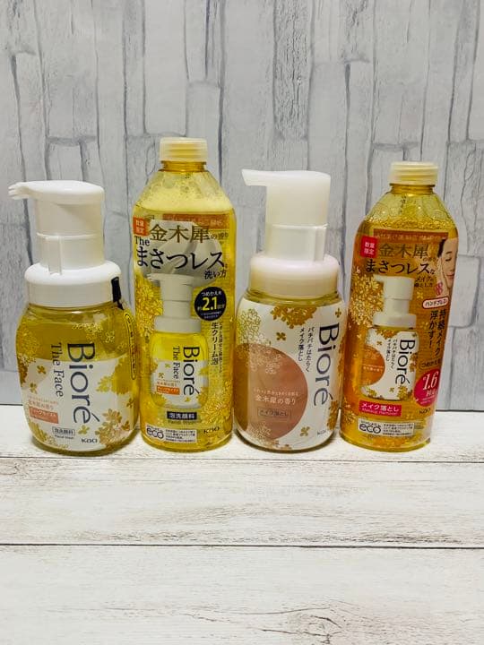 【限定1名様】　金木犀　キンモクセイ　バラ売り可能