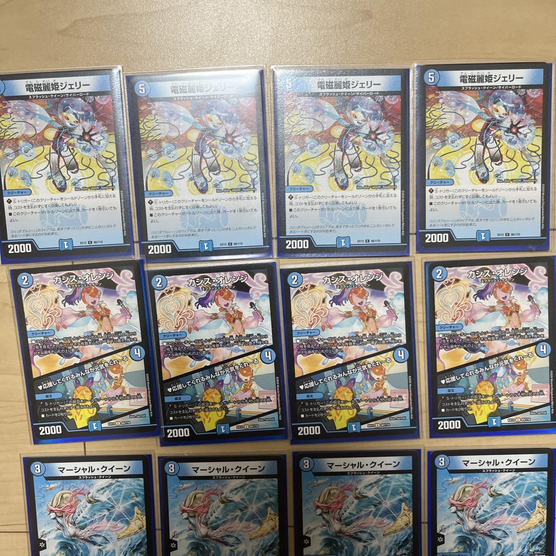 デュエマ マーシャルループ デッキ 40枚 - メルカリ