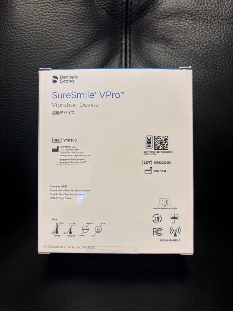 新品未使用　インビザライン　オルソパルス　シュアスマイル　VPro