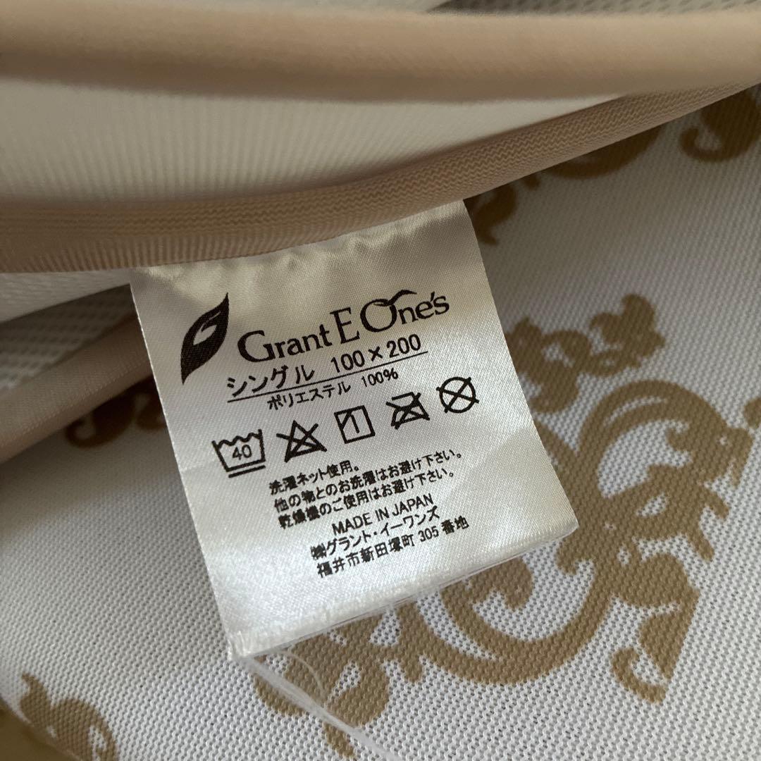グラントイーワンズ　ホルミーシーツ おまけで枕カバー付き