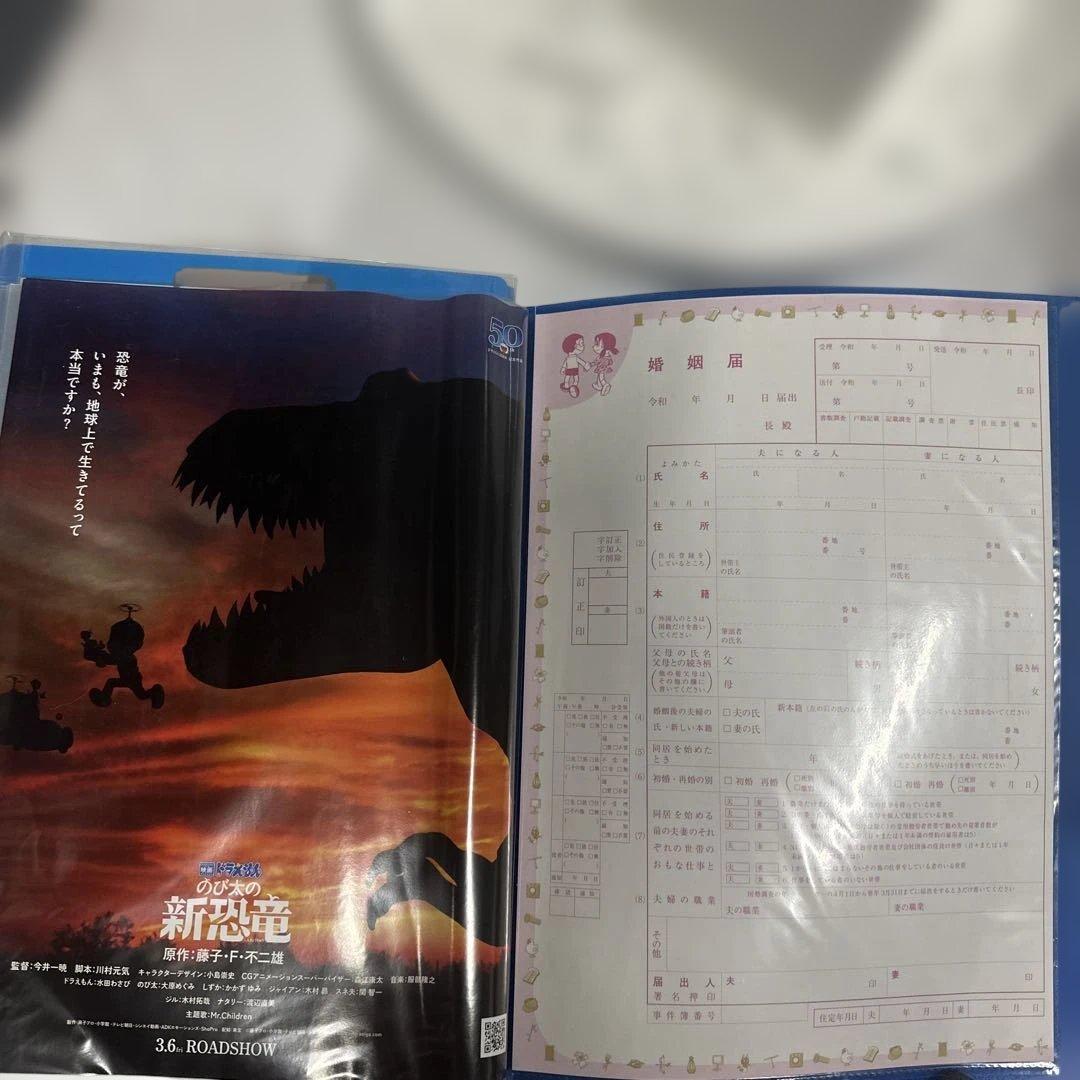 ②ドラえもんを愛しているセット