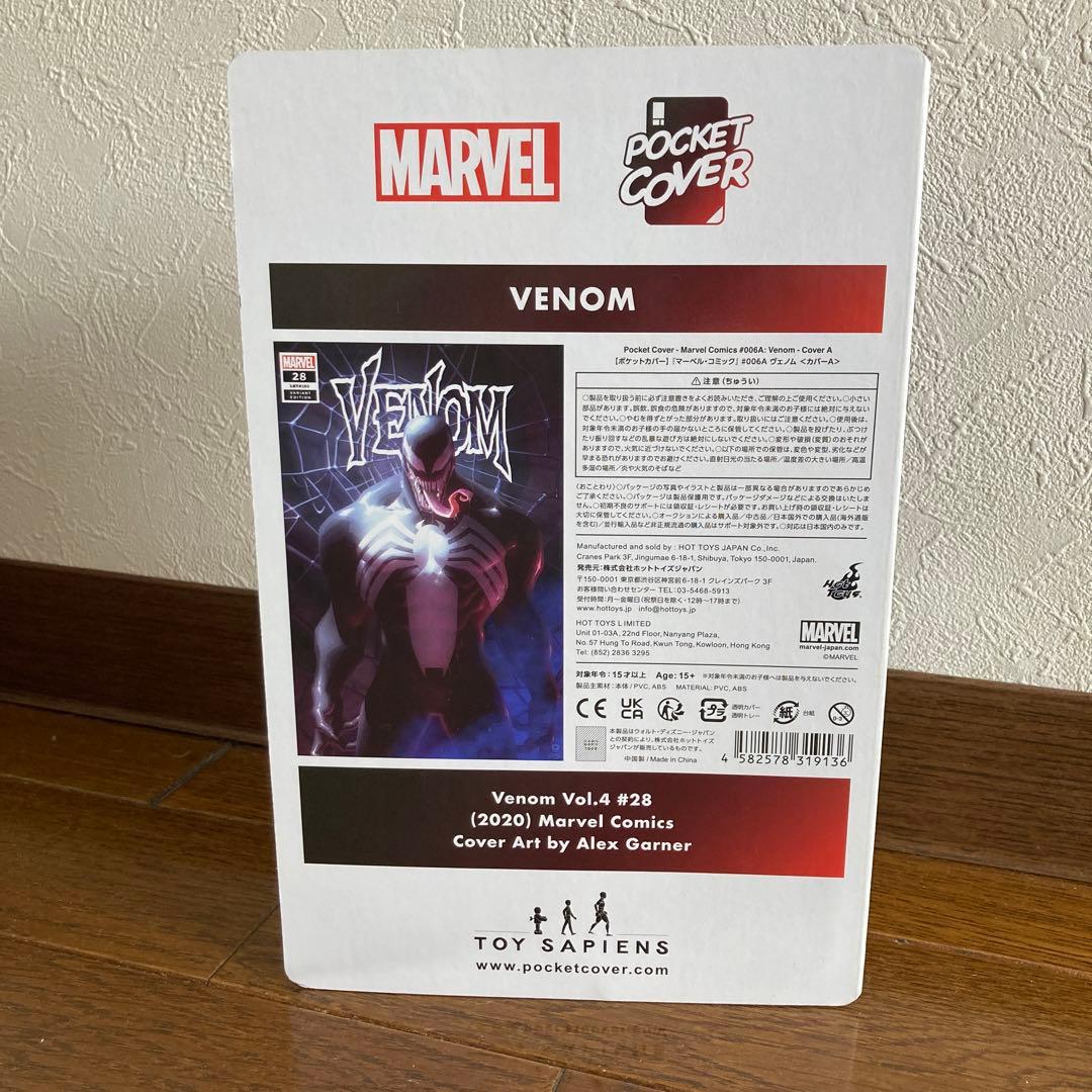 アイアンマン バットマン スーパーマン ヴェノム アメコミフィギュア