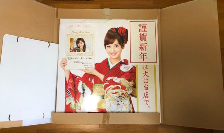 佐々木希　⭐︎希少⭐︎　【入手困難】　非売品　等身大パネル