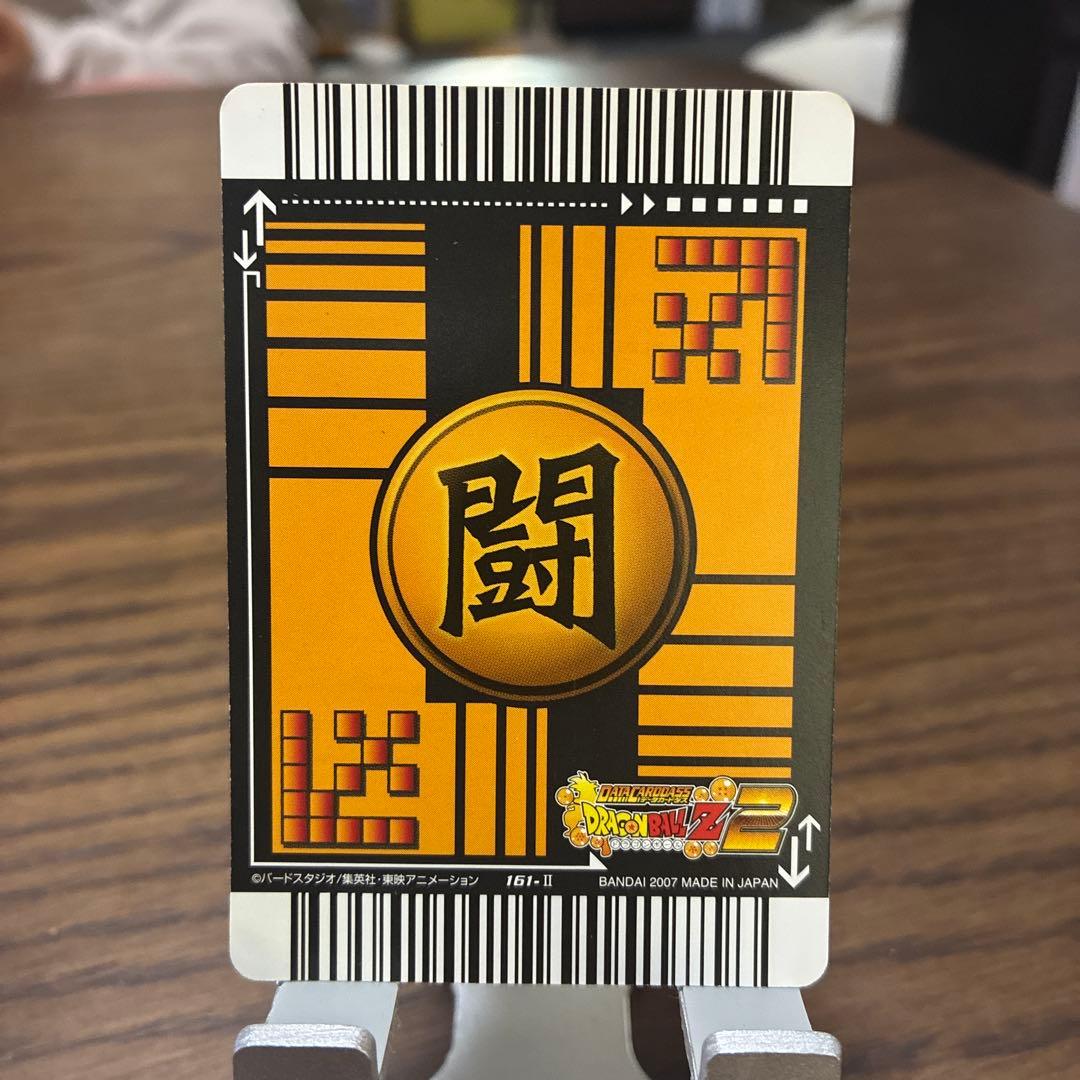 ドラゴンボールZ データカードダス 爆レア ゴジータ - メルカリ