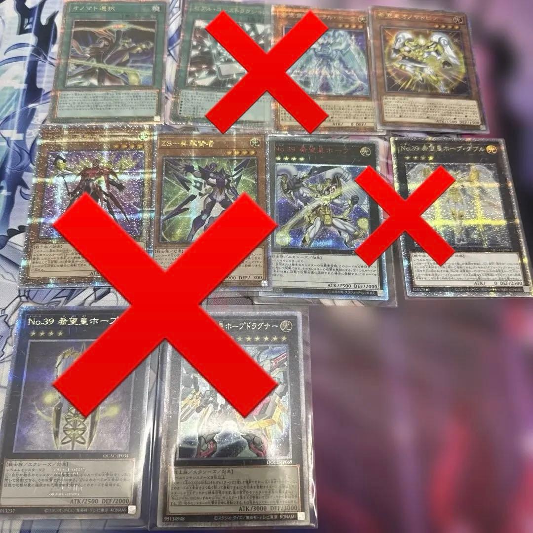 遊戯王 堕天使 公式 プレイマット 3on3