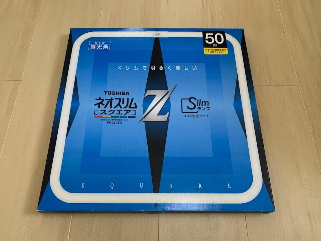 東芝 ネオスリムZスクエア スクエア形 50形 FHG50ED 新品未使用