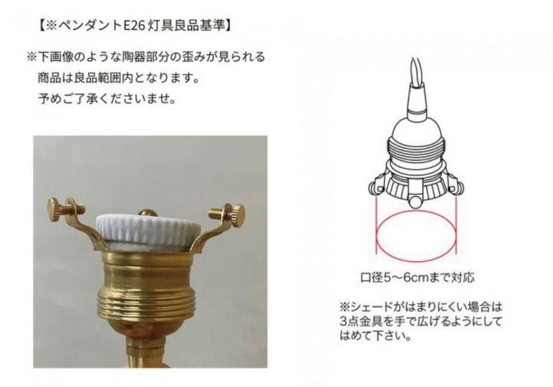GeneWide ペンダントライト ブラス