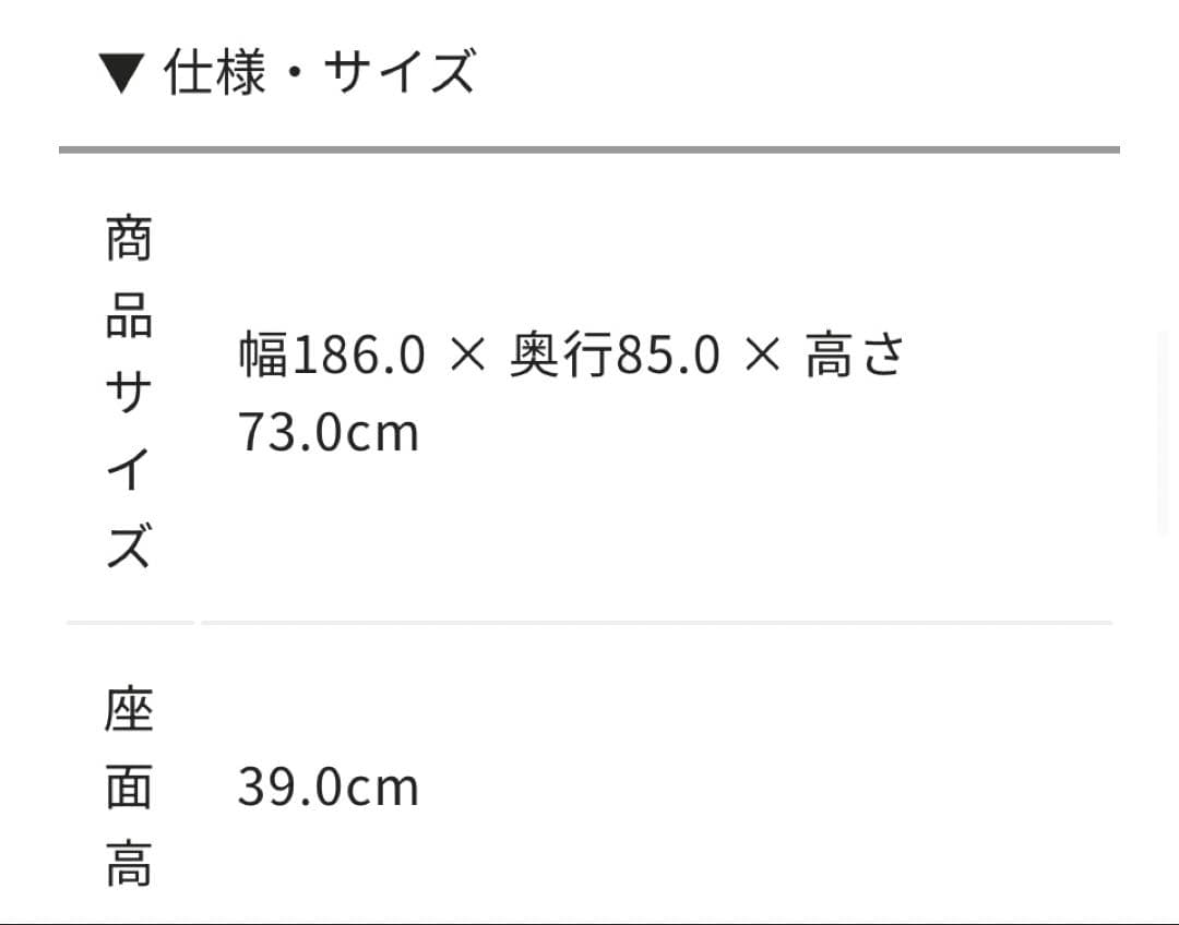 関家具　クラッシュゲート　スマッシュソファ3人掛け　ヘッドレスト・オットマン付き