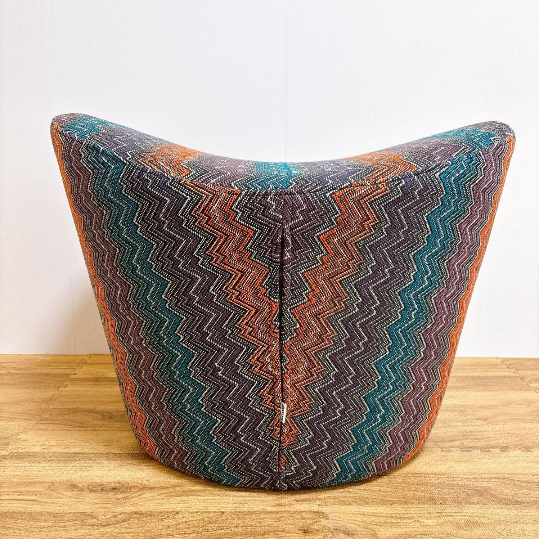 美品　ボーコンセプト　スツール マルチカラー 椅子　曲線デザイン　北欧家具