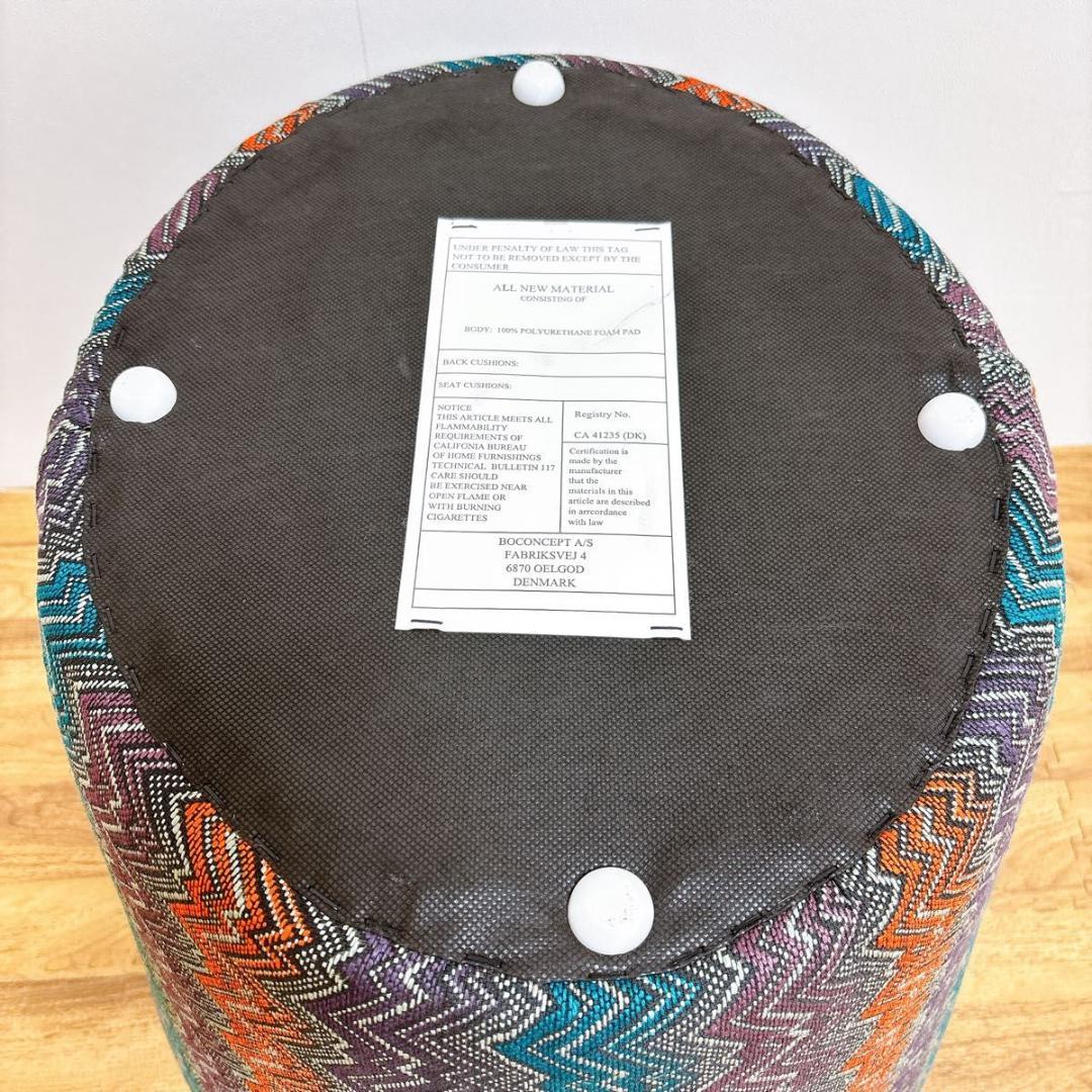 美品　ボーコンセプト　スツール マルチカラー 椅子　曲線デザイン　北欧家具